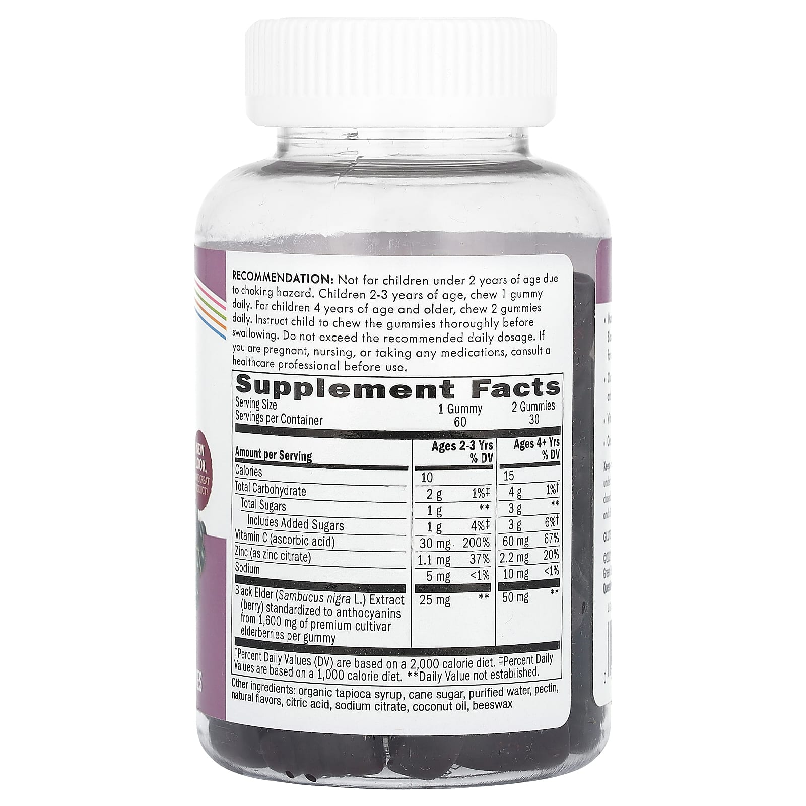 Nature's Way, Sambucus for Kids, Elderberry , 60 Gummies - canavitam